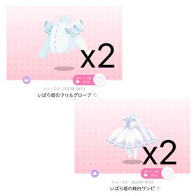 画像双子分 | ポケコロツイン(ポケツイ)のアカウントデータ、RMTの販売・買取一覧