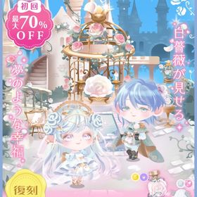 Daylight white rose 《バラ売り》 | ポケコロツイン(ポケツイ)のアカウントデータ、RMTの販売・買取一覧