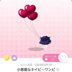 年末セール 2月お部屋品 小悪魔なネイビーワンピ オリジナル1点 | ポケコロツイン(ポケツイ)のアイテム、RMTの販売・買取一覧