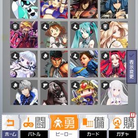 コンパスコラボ4凸あり | コンパスのアカウントデータ、RMTの販売・買取一覧