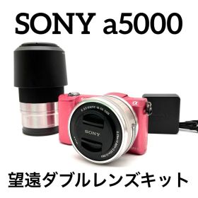 SONY a5000 ILCE-5000 望遠ダブルレンズセット ピンク
