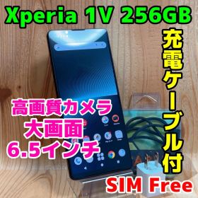 SIMフリー 本体 Xperia 1 Ⅴ 256 GB 300 ブラック