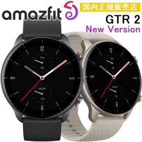 GPSスマートウォッチ アマズフィット Amazfit GTR 2 New Version 【ポイント10倍・取説サービス】 スポーツ ランニング ウォーキング ヨガ 筋トレ 水泳 登山 スキー 心拍計 睡眠計 血中酸素 通知機能 通話機能 スピーカー搭載 音楽保存/再生 天気 【在庫あり】
