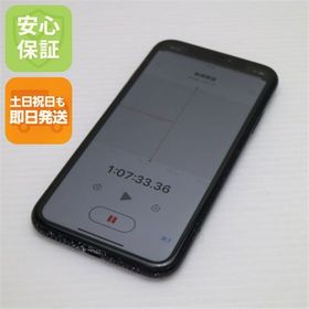 安心保証 良品中古 SIMフリー iPhoneXR 256GB ブラック 本体 白ロム