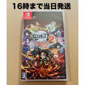 鬼滅の刃 ヒノカミ血風譚2 Switch 新品 5,799円 中古 4,490円 | ネット