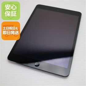 安心保証付 超美品 iPad mini 2 Retina Wi-Fi 32GB スペースグレイ