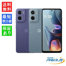 「新品 未使品」 SIMフリー モトローラ moto g05[8+128GB][XT2523-5][ミスティブルー/フレッシュラベンダー]