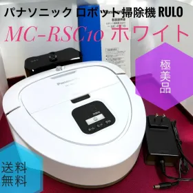 未使用 Panasonic ロボット掃除機 RULO mini MC-RSC10 概要 ロボット掃除機「ルーロ ミニ」 MC-RSC10 | 掃除機・クリーナー