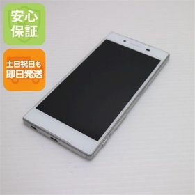 安心保証付 超美品 SO-01H Xperia Z5 ホワイト 中古本体