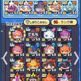 ぷにぷに 引退垢