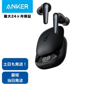 アンカー 完全ワイヤレスイヤホン Anker Soundcore Liberty 4 Pro Bluetooth ミッドナイトブラック