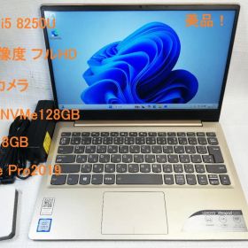 Lenovo Ideapad 320S 高解像度 Win11/office