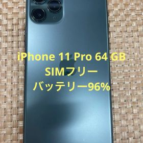 iPhone 11 Pro 64 GB ミッドナイトグリーンSIMフリー