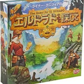 【新品】ボードゲーム エルドラドを探して 新版 完全日本語版 (The Quest for El Dorado)