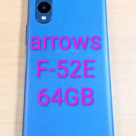 120900G arrows F-52E 64GB