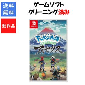 【レビューキャンペーン実施中】Pokemon LEGENDS アルセウス ソフト ケース付き ポケモン スイッチ【中古】