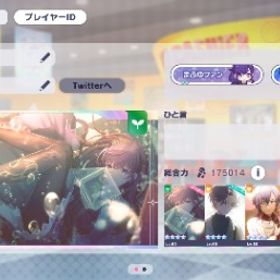 限定4種 朝比奈まふゆ(限定) 青柳冬弥(限定) 鏡音レン(限定) ...プロセカ垢！！限定7種 ビビバス限定3種 こはね 杏 彰人 みのり 雫 まふ...限定10種 奏2種 みのり2種 一歌 絵名 愛莉 レン MEIKO KAITO花里みのり(限定)5凸 日野森志歩(限定) 東雲絵名(誕生日) 天馬... はじめてでも安心 90日補償つきアカウントlock_outline 限定5種 宵崎奏(限定)2種 花里みのり MEIKO KAITO 石13135限定7種 ニーゴ限定3種 奏 瑞希 絵名 一歌 みのり MEIKO ...限定9種 奏2種 一歌2種 まふゆ みのり 司 MEIKO KAITO 限...限定10種 ワンダショ限定4種 司 えむ 寧々 類 一歌 咲希 ...総合力18万↑ 限定5種 こはね みのり 志歩 雫 彰人 石2770総合力18万↑ 限定6種 こはね みのり 志歩 雫 彰人 まふゆ...総合力20万↑ 限定5種 暁山瑞希5凸 東雲絵名5凸 鏡音リン 白...総合19万↑ モモジャン限定3種 みのり(限定) 遥(限定) 愛莉(限...総合力19万↑ 限定6種 絵名5凸 一歌 愛莉 杏 リン レン 石...総合力18万↑ 天馬咲希(限定)5凸 桃井愛莉(限定) 鳳えむ(限定)...総合力19万↑ 限定6種 東雲絵名5凸 白石杏 鳳えむ ミク リン...総合力19万↑ 限定6種 絵名5凸 杏 寧々 リン レン レオニミ...総合力19万↑ 限定5種 絵名5凸 杏限定2種 志歩 リン レン ...プロセカ総合力19万↑ 限定7種 寧々5凸 瑞希 絵名 司 杏 一歌 リン...総合力19万↑ 限定6種 まふゆ5凸 奏 彰人 雫 ルカ ミク 石...総合力19万↑ 限定5種 東雲絵名5凸 暁山瑞希 白石杏 天馬司 ...総合力19万↑ 限定7種 絵名5凸 遥 志歩 杏 リン レン レオ...総合力19万↑ 限定7種 奏5凸 まふゆ 彰人 類 雫 愛莉 ルカ...限定6種 ビビバス限定3種 小豆沢こはね 白石杏 東雲彰人 神...ビビバス限定3種 東雲彰人(限定) 白石杏(限定) 小豆沢こはね(...総合力19万↑ 限定7種 絵名5凸 杏 冬弥 志歩 ミク レオニミ...ビビバス限定3種 東雲彰人(限定) 白石杏(限定) 小豆沢こはね(...総合力20万↑ レオニ限定4種 志歩 穂波 一歌 咲希 石38815プロセカアカウント販売 引退プロセカプロジェクトセカイ星4キャラ98人！クリスタル15000以上！星乃一歌・宵崎奏推し垢！モアジャン限定4種 桐谷遥 桃井愛莉2種 MEIKO 石7150モアジャン限定4種 日野森雫 桐谷遥 桃井愛莉 MEIKO 石1170モアジャン限定4種 桐谷遥2種 桃井愛莉 MEIKO 石1545モアジャン限定4種 日野森雫 桐谷遥 桃井愛莉 MEIKO 石3030モアジャン限定4種 桐谷遥2種 桃井愛莉 MEIKO 石10665モアジャン限定4種 日野森雫 桐谷遥 桃井愛莉 MEIKO 石855