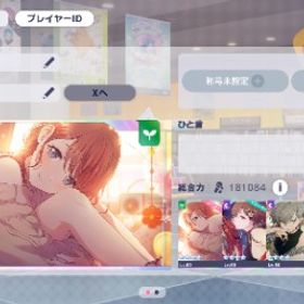 総合力18万↑ 正月2024コンプ みのり 雫 瑞希 志歩 MEIKO ...総合力23万カラフルパス期間中 半初期垢引退垢プロセカ アカウント限定あり！星4キャラ27体！ はじめてでも安心 90日補償つきアカウントlock_outline アカウント販売鳳えむ CR85 カード全コンプ済 称号多数所持プロセカプロセカ引退垢プロセカ ぼくきみ 3000 称号アリ 瑞希 ランク70 限定髪型全コンプこはね推し引退垢 総合力18万↑ 限定8種 こはね 杏 彰人 瑞希 志歩 MEIKO み...限定10種 瑞希 志歩 MEIKO みのり 雫 杏 彰人 冬弥 絵名...限定9種 こはね 杏 彰人 瑞希 志歩 MEIKO みのり 雫 穂波星4多数奏推し垢ランク99クリスタル7000限定6種 宵崎奏 暁山瑞希 花里みのり 日野森雫 望月穂波 鳳...引退垢 画像でご判断ください買いたい方はぜひ！悪の大罪全員います！天馬司 推し 司類キズナ40 司限定4枚共存、バースデーコンププロセカ ランク360 星4 200体⤴︎︎︎ 初音ミク花称号 引退垢【引退】真皆伝44 皆伝163 東雲彰人推しニーゴ推し！【引退垢】ワンダショ30万↑ 限定多数プロセカ引退します。総合力18万↑ 限定6種 草薙寧々 日野森雫 東雲彰人 朝比奈ま...限定5種 ミク(限定) リン(限定) レン(限定) ルカ(限定) 杏(...総合力19万↑ 限定5種 ミク2凸 まふゆ 彰人 雫 寧々総合力19万↑ 限定5種 草薙寧々 東雲彰人 日野森雫 朝比奈ま...総合力18万↑ 東雲彰人(限定) 天馬咲希(限定) 桃井愛莉(限定) ...総合力18万↑ 宵崎奏(限定) 草薙寧々(限定) 星乃一歌(限定) 鏡...プロセカ 奏推し垢 限定複数共存引退アカウント引退するので限定6種 ビビバス限定3種 小豆沢こはね 白石杏 東雲彰人 神...総合力19万↑ Heart in Waterガチャコンプ まふゆ 瑞希 絵名 ...プロセカアカウントプロセカアカウント草薙寧々コンプリ その他多数