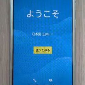 シンプルスマホ4 SoftBank SHARP 704SH（SIMロック解除済）