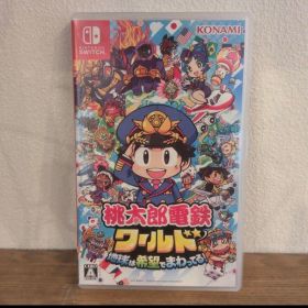 桃鉄ワールド 桃太郎電鉄ワールド ニンテンドースイッチ Switch ソフト