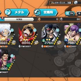 ワンピースバウンティラッシュ