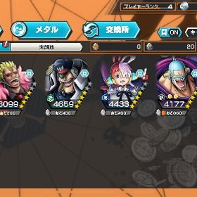 ワンピースバウンティラッシュ