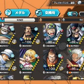 黄猿✴︎総合52000⇧ガープ52マス総合52000⇧黄猿！ガープ③52マス白シャンブルーノ6タグ発動 早い者勝ち ワンピースバウンティラッシュ 引退垢2垢セット ダイヤ5000~7999個金欠片350枚 ios専用 石垢 はじめてでも安心 90日補償つきアカウントlock_outline 超フェス6体、緑ロジャーオバブバウンティラッシュ垢 超フェス多数12体!! 引退垢急ぎ引退垢超フェス5体バウンティラッシュ超フェス13体‼️フェス限多数超フェス10体‼️黄猿アリフェス限多数超フェス9体‼️フルブありフェス限多数アカウント販売 金かけら1169超フェス92垢セット ダイヤ5000~7999個金欠片350枚 ios専用 石垢バウンティーラッシュ黒ロジャー、ガープ、クザン、赤犬全員100Lv他にもルッチ100Lvなど新ルフィ100レベル 金欠片1200IOS専用 画像キャラ+ダイヤ5000-7000個＋金欠片1100-1500枚+4★60-...3垢 ダイヤ5500~9999個金欠片600枚 Android専用石垢2垢セット ダイヤ5000~7999個金欠片350枚 ios専用 石垢破格‼️引退するので売ります！星カケラ400あり‼️オバブ6‼️2垢セット ダイヤ5000~7999個金欠片350枚 ios専用 石垢IOS専用引退垢バウンティラッシュ iosダイヤ5000個バウンティラッシュ初期垢iosダイヤ5000個バウンティラッシュ今月だけ販売！！白シャン100-新サンジ、トンタ、サイ、80以上超フェス、フェス限破格垢（クザン、サイ、ジャブラ）青ルッチ80レベ！アカウント育成します。バウンティラッシュガープクザン100サボフルおバブ！！ダイヤ5000~7999個金欠片350枚 ios専用 石垢ダイヤ5000~7999個金欠片350枚 ios専用 石垢ダイヤ5000~7999個金欠片350枚 ios専用 石垢ダイヤ5000~7999個金欠片350枚 ios専用 石垢1650円IOS 黒ガープ+ 超クザン+ ダイヤ5000~5500超フェス10