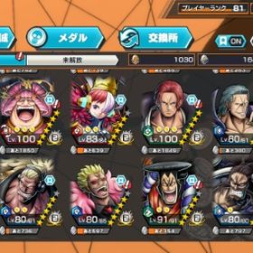 超フェス16 オバブ34 サポート146 ランク81アカウント販売石垢石垢石垢 はじめてでも安心 90日補償つきアカウントlock_outline 石垢石垢バウンティラッシュ廃課金 引退引退緑ロジャー、白おでん、パシフィスタ！！ドリー、ブロギー90、ダイヤ3800〜4500、かけら800〜1200、他フェ...バウンティ垢ワンピースバウンティラッシュ引退強垢‼️環境キャラ多数‼️超お買い得‼️環境超フェス6体！！破格バウンティラッシュSスネーク シャンクス超破格？？ダイヤ超大量アカウント！！ダイヤ2372個&映画限定キャラ付き...セラフィム、緑ロジャー、黒ロジャー、緑シャンクス、ニカ引退垢超フェス15体LV80ロジャー超フェス2体！！おでん100レベル&鬼ヶ島ゾロ80レベル！！他に...超フェス白ひげ80レベル&ウタ80レベル！星6キャラは10体ほど！！シャンクス89レベルニカ、ヤマト フルオバブ引退アカ 超フェス13体ランカー経験多数 超フェスほぼコンプ兼100超フェス16体 おバブ65超フェス13体 未所持キャラ36体のみ引退垢最強アカ2垢セット ダイヤ4500～5500＋金欠片400～1000完全ランダム引退の為アカウント出品石垢2つ引退垢破格垢