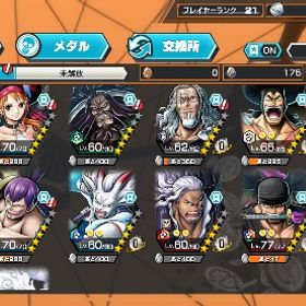 破格！破格？？バウンティラッシュアカウント販売ロジャー、白ひげ、ニカ、セラフィム はじめてでも安心 90日補償つきアカウントlock_outline 引退垢引退垢黒ロジャー、緑シャンクス、ニカ、おリン、キッド&ロー超フェス14体有‼️即戦力集合‼️引退垢バウンティラッシュアカウント結構強い破格？？超フェス多数！破格超フェス11体 おバブ23バウンティラッシュバウンティラッシュほぼ初期垢ほぼ初期垢超フェス6体ほぼ初期垢ほぼ初期垢バウンティアカウント販売アカウント販売やめます引退ワンピース バウンティラッシュ引退するため出品バウンティラッシュ 引退垢 セール中アカウント売買バウンティラッシュワンピース バウンティラッシュ引退垢超フェス4体！！引退垢アカウント販売アカウント超フェス11体初期垢あまりやらないので売ります