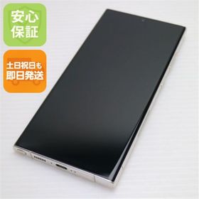 ギャラクシー(Galaxy)の超美品 Galaxy S23 Ultra クリーム M777(スマートフォン本体)