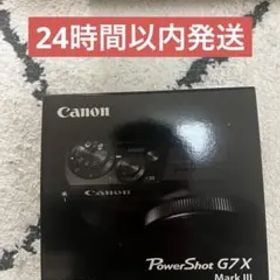 新品・未開封 CANON PowerShot G7X Mark3 シルバー