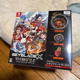 ベイブレードエックス エボバトル ベイブレード付き、特典付き 新品未開封
