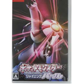 【Nintendo】任天堂『ポケットモンスター シャイニングパール ポケモン』Switch ゲームソフト 1週間保証【中古】