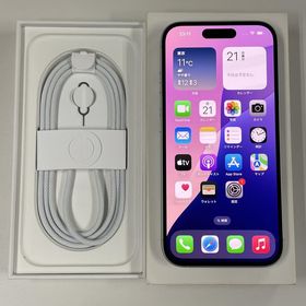 iPhone 16 128GB ホワイト SIMロック解除済