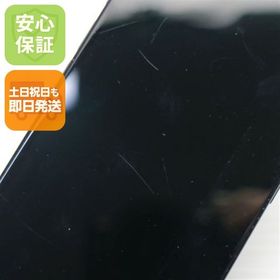 安心保証 良品中古 SIMフリー iPhone 16 256GB ブラック
