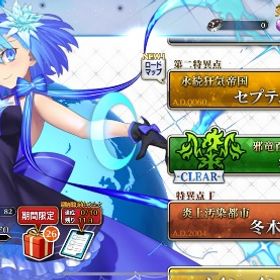 ほぼ初期垢!スペエレ宝具5+プトレマイオス宝具5+シエル宝具3+キャ...アカウント販売総課金額10万越え人権サバコンプ垢アカウント販売アカウント販売 はじめてでも安心 90日補償つきアカウントlock_outline FGO引退品！期間限定販売『課金アカウント』アカウント販売アカウント販売 お値引き対応【半額中】石300個 スペースエレシュキガル宝具MAX 絆バゼットfgo 引退引退しますアカウント販売【引退】星5鯖74体、完凸カレスコ黒聖杯アカウント販売課金額300万円程マーリン、スカディ、キャストリアあり。☆5鯖121...★5 150種404体 ★5 135種313体 FGO 引退垢キャストリア モルガン メリュジーヌ宝具5 引退アカウントFate/Grand Order FGO垢FGO 廃課金 引退アカウント 星5、人権鯖、礼装多数11/28まで【引退垢】キャストリア・モルガン・バサトリア所持アカウント販売引退品総課金額50000↑ 通算ログイン1000↑ビースト2所持引退垢★5 78種91体 カレスコ9枚、アルトリアキャスター、光コヤンスカヤ...石450 モルガン マーリン キャストリア コヤンスカヤ アー...アルトリアキャスター、光のコヤンスカヤ、オベロン 他★5鯖90体↑光のコヤンスカヤ所持！ 他星5鯖50体↑オベロン、モルガン、スカサハスカディ等 他★5鯖80体↑オベロン、光のコヤンスカヤ 他★5鯖60体↑星5鯖70体↑ 概念礼装250↑星5鯖60体↑星5サーヴァント90体↑ 概念礼装450↑引退アカウントです。聖晶石1700 星5宝具3体モルガン、槍メリュジーヌ、水着キャストリ...モルガン5+アルクェイド5+ラーヴァティアマト4+黒の聖杯モルガン5+アルクェイド5+ラーヴァティアマト5+妖精ランスロ2+黒...