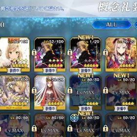 アカウント販売引退垢 モーさんシェヘラザード青王宝具5 アカウント販売FGO引退垢引退アカウント はじめてでも安心 90日補償つきアカウントlock_outline 引退垢引退アカウント 星30種43体FGO オベロン完全体 星5宝具5_6騎 引退アカウント引退アカウント是非譲りたいと思います星5鯖137種類合計378体FGO初期垢FGOデータfgo引退垢ククルカン宝具5アルジュナ〔オルタ〕宝具5モルガン宝具5星5交換...アカウント販売 人権鯖多数 引退するので売ります！引退するので売ります！石2191↑【宝具5】メリュジーヌ&アルジュナオルタ【冬木】石1000~2000➕人権サポ完備アカウント販売引退品オベロン、モルガン、バサトリア、トネリコその他FGO引退 モルガン宝具5 人権サポコンプバスターPT用メンツ揃ってますアカウント販売引退します(一年物です。)引退垢fgo垢販売【値下げ中・追加値下げも検討】引退垢 ☆5鯖109種188騎 各種人権...引退垢 水スカジ以外の人権サポーターいますアカウント販売【FGO】モルガン宝具2、キャストリア、コヤン、オベ等【引退垢】約100万課金/凸カレ所持/fgoFGO引退垢 星五53体人権ほぼコンプ、神ジュナ、モルガンアカウント販売アカウント販売モルガン宝具4 その他限定キャラあり【期間限定価格】800石以上+水着キャストリア宝具6 +トネリコ宝具...アカウント販売