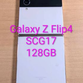 122300J Galaxy Z Flip4 SCG17 128GB