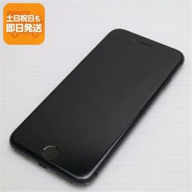 良品中古 SIMフリー iPhone8 256GB スペースグレイ ブラック 即日発送 本体 白ロム あすつく 土日祝発送OK