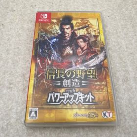 信長の野望・創造 with パワーアップキット Switch 新品 7,999円 中古
