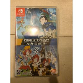 ハカメモ(デジモンストーリー サイバースルゥース ハッカーズメモリー