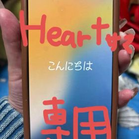 Apple iPhone 12 Pro Max 256GB