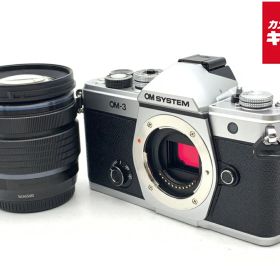 【中古】 【美品】 OM SYSTEM OM-3 12-45mm F4.0 PROレンズキット 【ミラーレス一眼】 【6ヶ月保証】