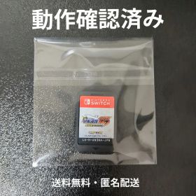 逆転裁判123 成歩堂セレクション【動作確認済み】