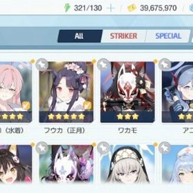 水着ハナコ(星5) ミカ(星5) 正月フウカ(星5) アコ ワカモ イ...正月フウカ 正月ハルナ ドレスヒナ 水着ヒナタ イロハ カズ...アカウント販売引退垢、強垢、値段交渉可能引退アカウント水着ハナコ 1周年ワカモ 水着ホシノ ヒビキ 石460水着ハナコ 1周年ワカモ ウイ アコ サクラコ 水着サキ 石470水着ハナコ 1周年ワカモ 水着ホシノ イロハ 水着サキ 石560水着ハナコ 2周年ミカ(星5) 1周年ワカモ 水着ホシノ 水着ウイ...水着イズナ(星5＆メモロビ解放済) 水着ミモリ ウイ ヒビキ ヒ...水着ハナコ(星5) 2周年ミカ(星5) 1周年ワカモ(星5) 水着ウイ ...水着ハナコ 2周年ミカ(星5) 1周年ワカモ 水着サキ チェリノ ...水着ハナコ(星5) 1周年ワカモ(星5) 水着ホシノ(星5) 水着ウイ...ブルアカ強垢ブルアカ引退 （限定キャラ、御坂美琴、育成済み多数）ブルアカ引退アカウント臨戦ホシノ シロコ・テラー ミカ ドレスヒナ 水着サオリ 水...生徒69人:水着ホシノ、水着シロコ、レールガンコラボ御坂などブルーアーカイブ 引退 強キャラ多数引退垢水着ハナコ 水着ウイ 水着ヒナタ 1周年ワカモ チェリノ 石2675水着ハナコ 1周年ワカモ 水着ホシノ 水着ウイ イオリ ココナ...水着ハナコ 1周年ワカモ 水着ホシノ 水着ミヤコ ヒマリ コハ...水着ハナコ 水着ホシノ 1周年ワカモ 温泉ノドカ 石2630水着ハナコ 1周年ワカモ メイドアリス ココナ 石1440水着ハナコ 1周年ワカモ 水着ホシノ 水着ミヤコ 水着ウイ 石...水着ハナコ 1周年ワカモ 水着ホシノ ヒマリ ヒビキ 石1560水着ハナコ 1周年ワカモ 水着ミヤコ 正月カヨコ 石1270アカウント販売水着ハナコ 水着ホシノ 1周年ワカモ 水着サキ コハル ミネ ...引退垢 強キャラ多数水着ハナコ 水着ウイ 1周年ワカモ 石2050水着ハナコ 水着ホシノ 1周年ワカモ 石1860水着ハナコ 1周年ワカモ ウイ ヒビキ 石3115未進行 ☆3 水着ハナコ 1周年ワカモ 水着ミヤコ アコ バニー...水着ホシノ、水着ワカモ、ヒナ等人気キャラ〇ドレスコンプ ヒナ,アニバーサリーキャラ完成,とあるコラボ完了ミカ(星5) ワカモ 水着ハナコ 水着シロコ アコ 石22340専用