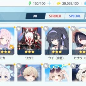 水着ハナコ(星5) 2周年ミカ(星5) 1周年ワカモ 水着ホシノ 水...プレイヤーレベル完スト引退アカウント星5水着ホシノ、ミカ、イオリ、ヒマリ、イロハ他引退アカウント モモトーク未読100件以上【ブルアカ】強キャラ多数 石40000↑ ミカ固有3・ホシノ（水着）固...引退垢ブルアカ 強キャラ多数アカウント販売ブルアカ 105人在籍 星5は53人育成人権キャラ全部入り 引退アカウント星5×25体 固有3×4体（ミカ、ワカモ、アズサ、マキ）固有2×4体（水...水着ホシノ ミカ トキ など最近の限定は全て即返事 最安値 正月ムツキ 日本人スタッフが丁寧に対応 ブルア...激安 最新限定キャラ ★3×複数+石多数 組合豊富 ブルアカ 初期アカ...即返信！最安値！日本人スッタフ対応！ブルアカリセマラアカウント即返事 最安値 ブルアカリセマラアカウント 1キャラから選択可 ...アカウント販売