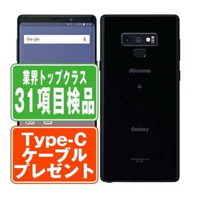 SC-01L Galaxy Note 9 ミッドナイトブラック SIMフリー ドコモ 中古 スマホ 本体 良品 7日間返品OK あすつく sc01lbk7mtm