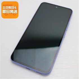 美品 SC-53D Galaxy A54 5G オーサムバイオレット DoCoMo スマホ SAMSUNG 即日発送 あすつく 土日祝発送OK