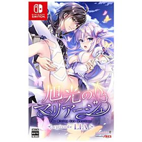 旭光のマリアージュ episode LIA 【Switchゲームソフト】