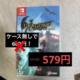 THE DRAGONESS: COMMAND OF THE FLAME